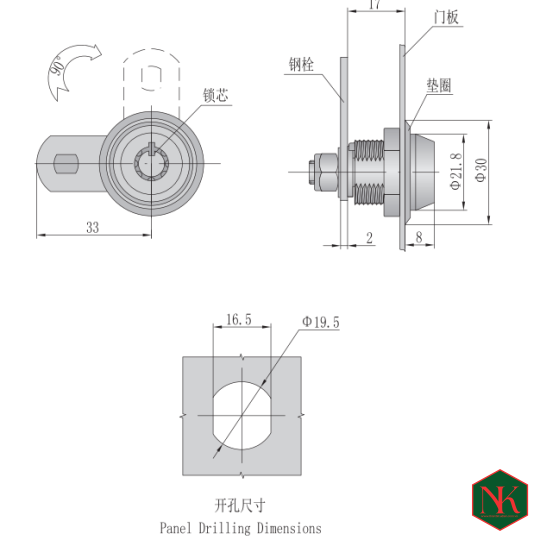 KHÓA TỦ ĐIỆN MS824 - SHENHONG